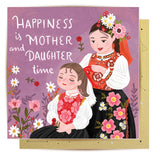 Lalaland - Mother and Daughter Time Greeting Card